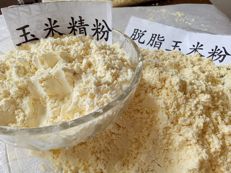 精粉、普對比